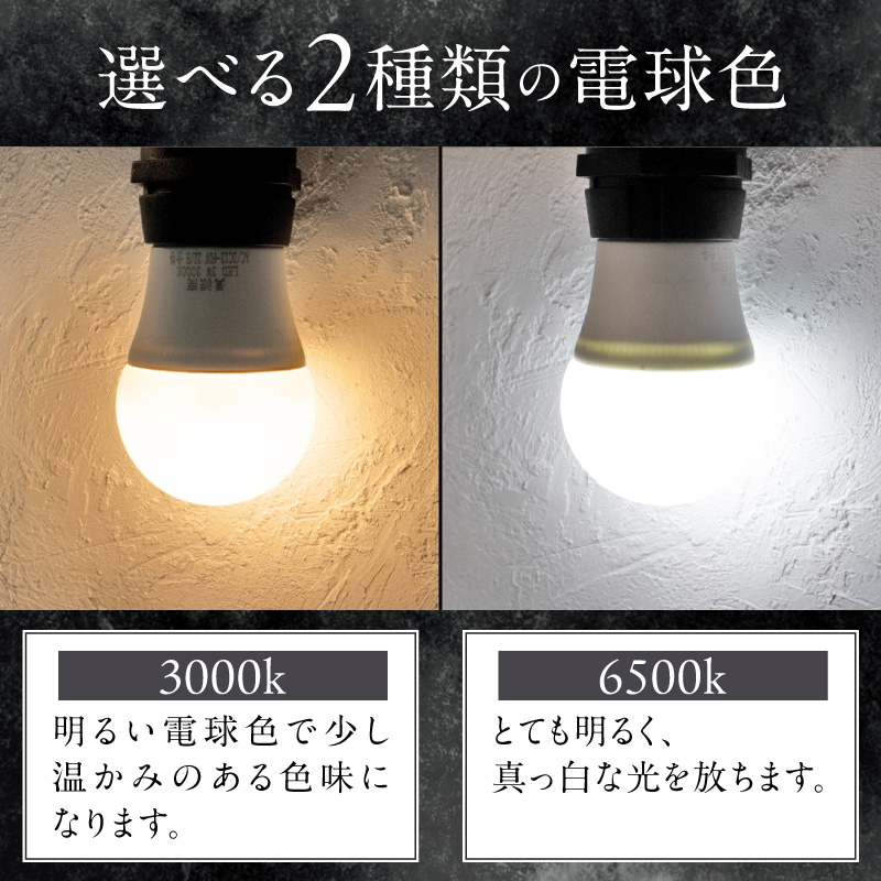 アウトドアに最適なストリングライト|Z042 電球色