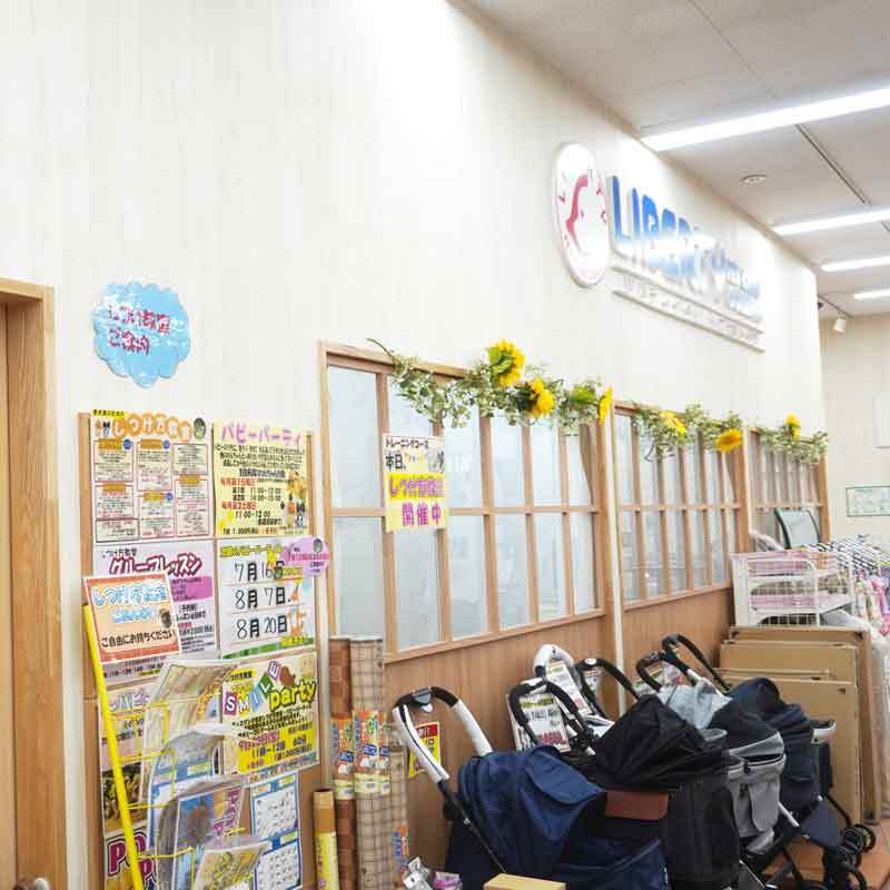 ディスワン小牧店で使えるクーポン券(3,000 円)