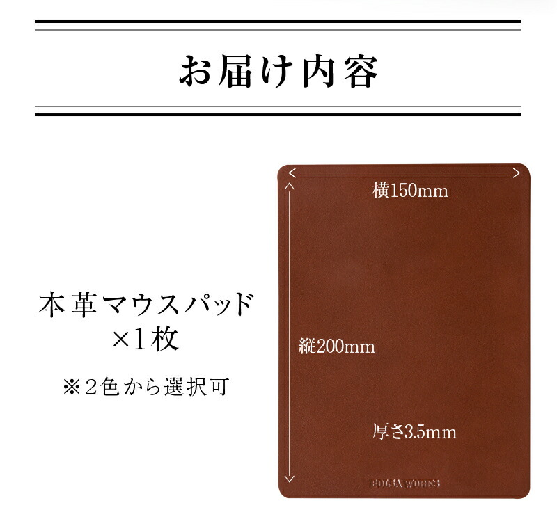 マウスパッド（ダークブラウン）