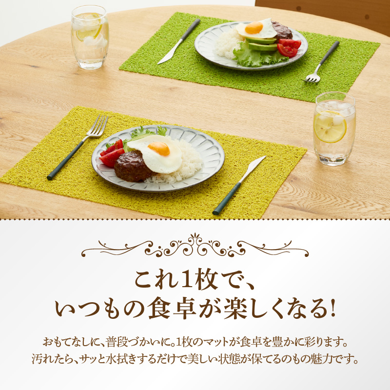 ランチョンマットセット　雲柄・グレー