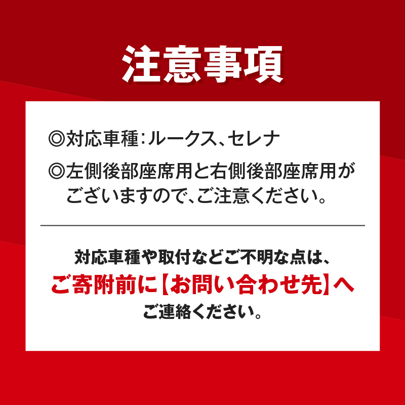 スライドドアの乗り降りをサポートする「幸せグリップ」 右側後部座席用