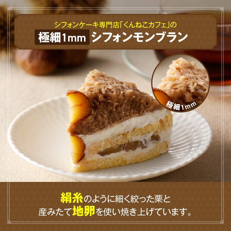 ぬかだる・極細1mmシフォンモンブラン・ぬか床セット