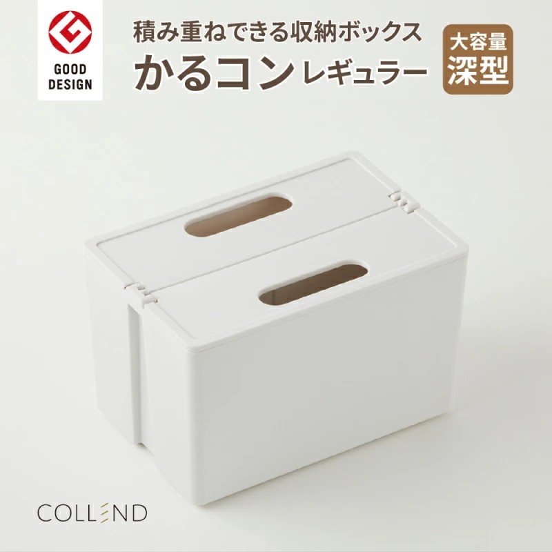 かるコンレギュラー