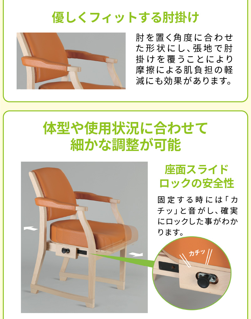 スポッとチェア【4.ベージュ×ナチュラル】