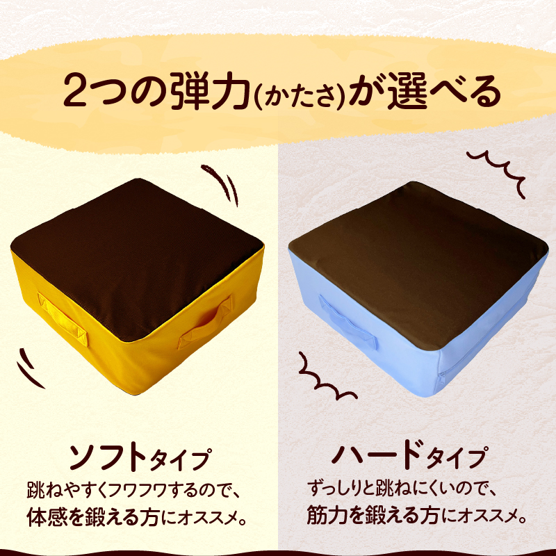 ジャンピングクッション　6.ソフトタイプ×ベビーブルー