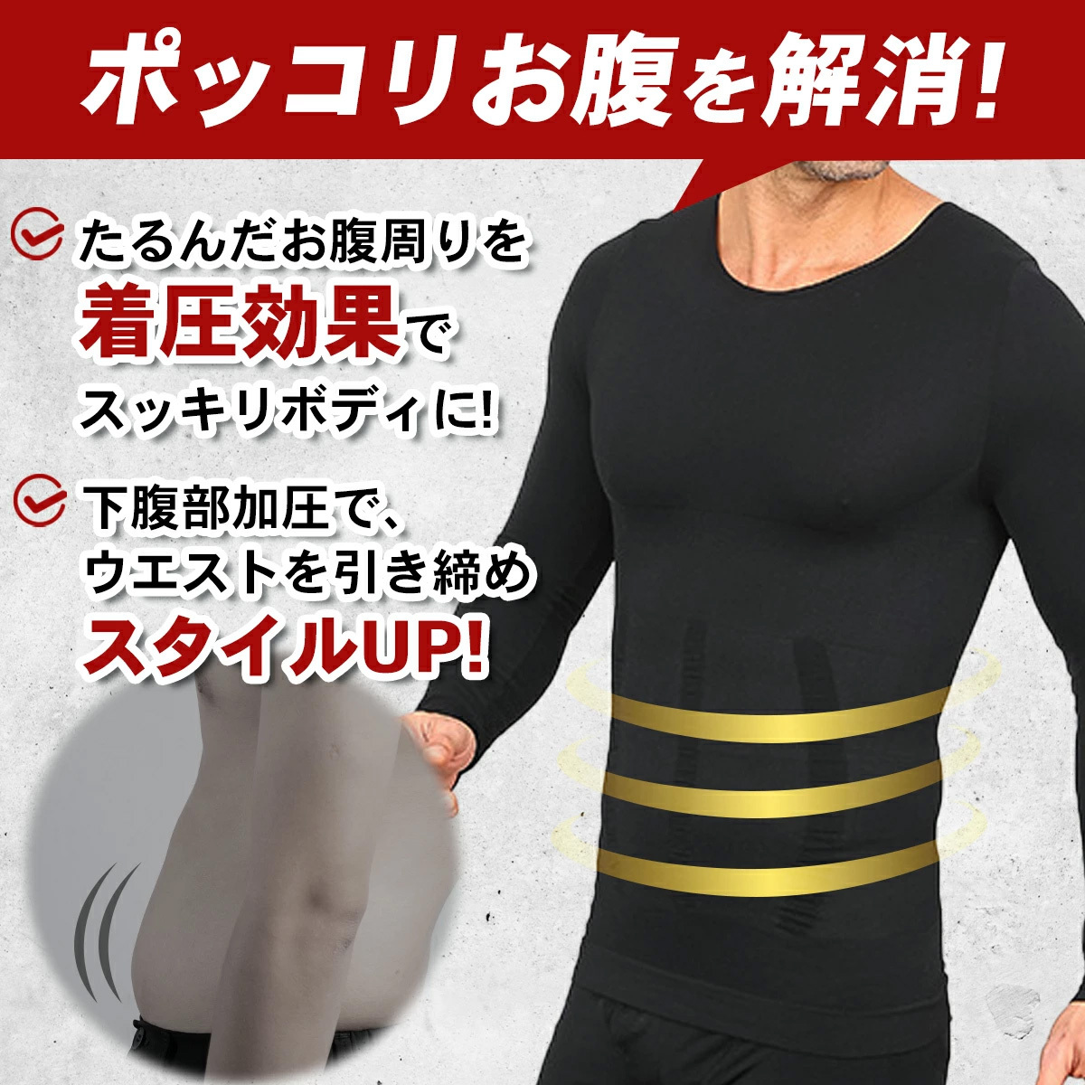加圧ハードシャツ【長袖】（Lサイズ）