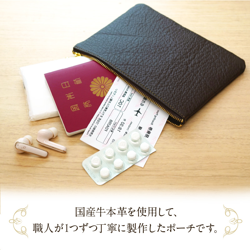 本革製ポーチ（ブラウン）
