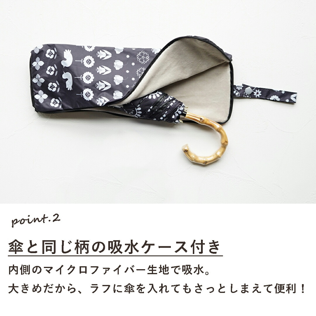 折りたたみ傘 日傘 雨傘 晴雨兼用傘 紫外線カット（プランター　オリーブ）
