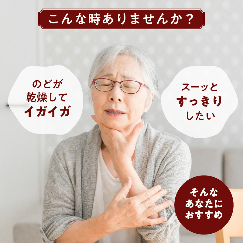 たんきりのど飴 のどの不調 のど飴 黒糖 はちみつ 和漢植物 甘草 オオバコ みかんの果皮 生姜 メントール シニア お菓子 あめ キャンディー 飴 個包装 袋 リボン RIBON