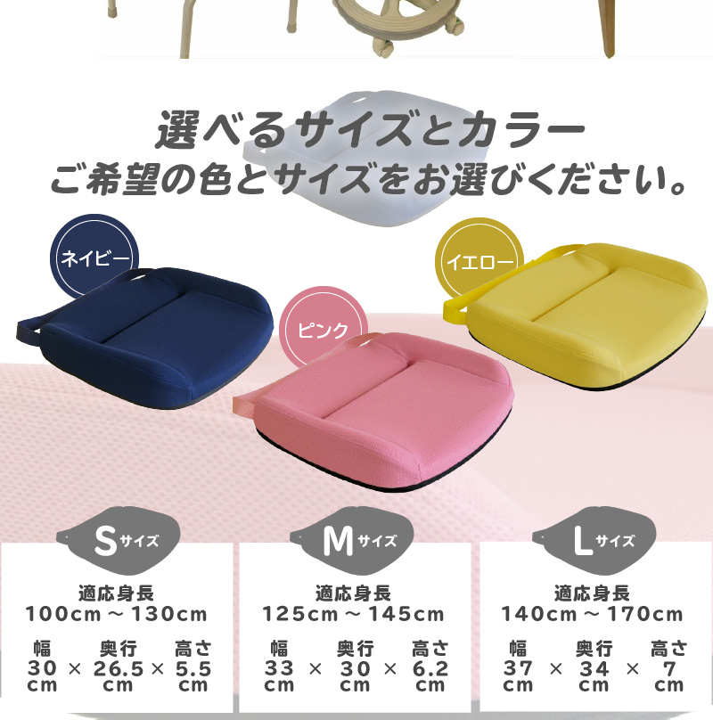 自動車シートメーカーが追求した最幸の座り心地　子ども用クッション「カガック」　4.Mサイズ×イエロー