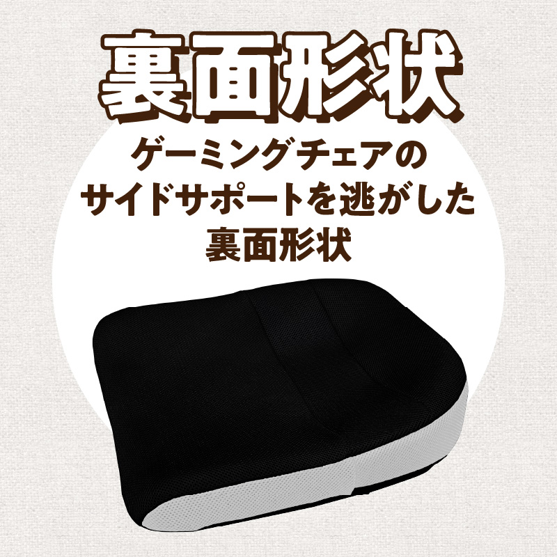 e-スポッとクッション　5.ホワイト