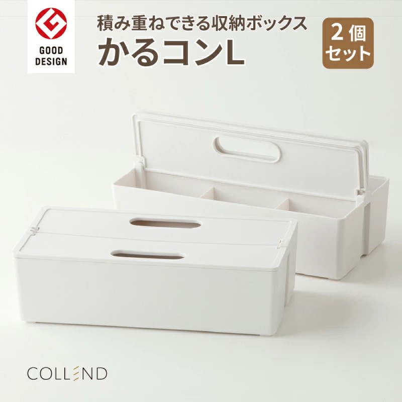 かるコンL