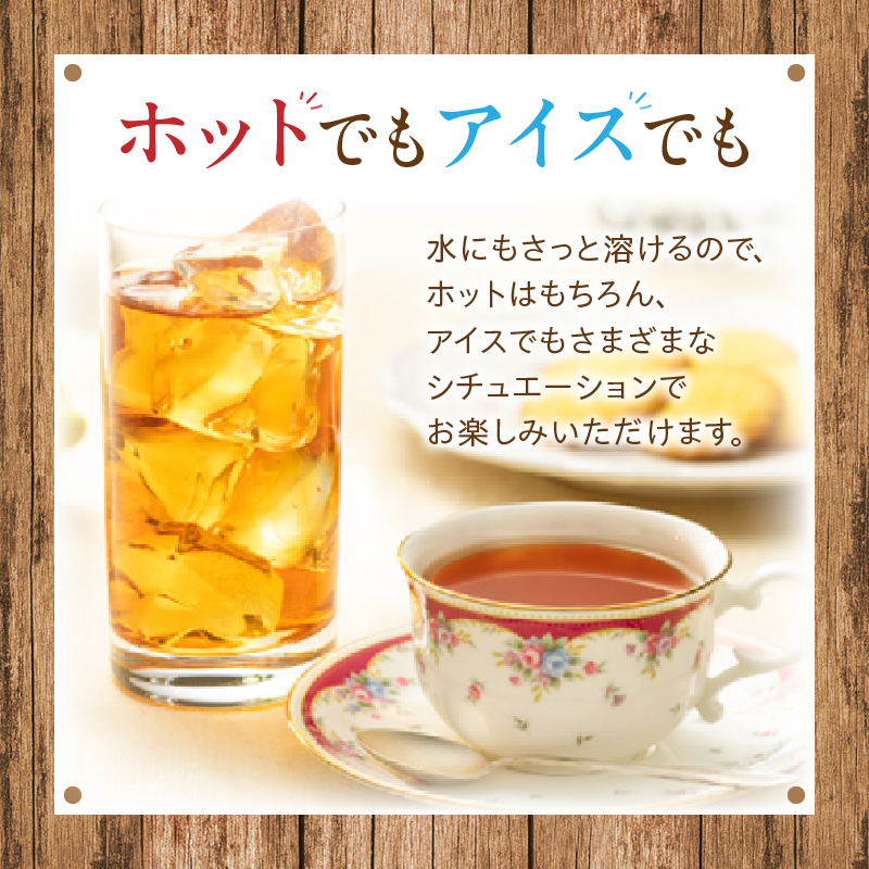 名糖産業　アップルティー 粉末飲料 果汁 ビタミンC インスタント 紅茶 ティータイム 袋 ロングセラー 粉末 粉末茶 簡単 手軽 ホット アイス