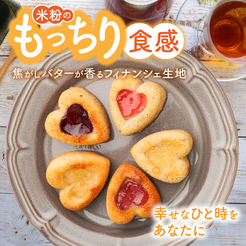 ハートのフィナンシェ　５個セット　［pâtisserie J'ouvre パティスリージューブル ］スイーツ 洋菓子 焼菓子 ケーキ フィナンシェ 人気 おしゃれ かわいい バレンタイン ホワイトデー 誕生日 母の日 父の日 個包装 贈答 ギフト プレゼント