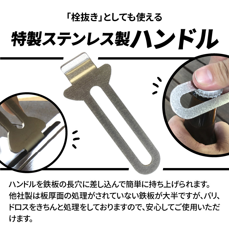 鍛冶屋の頓珍漢 ミガキ鉄板 A280