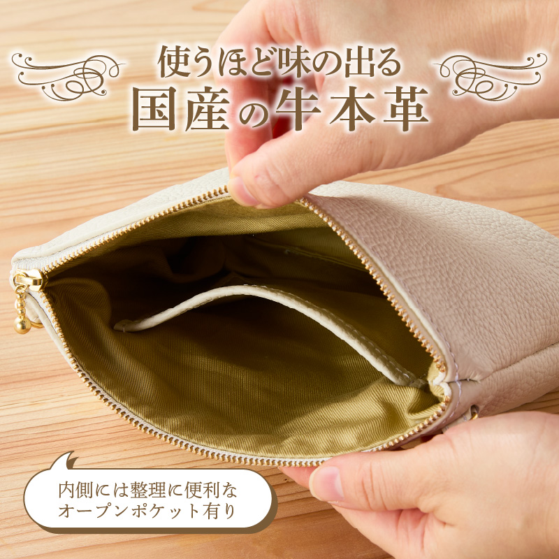 本革製ポシェット　ネイビー
