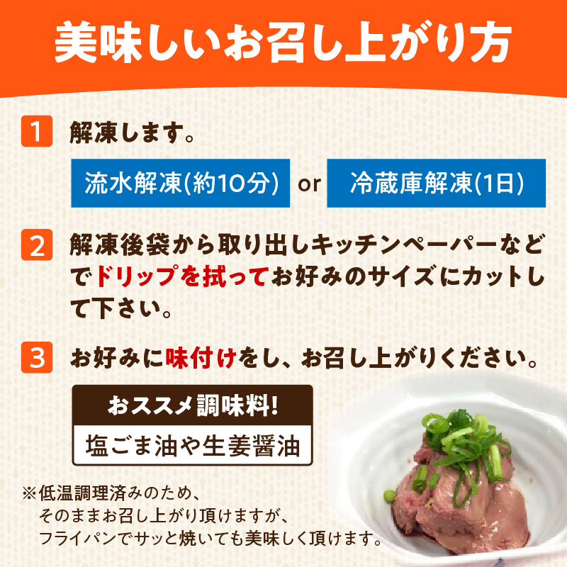 国産鶏肝 低温加熱品 60g×10袋 おつまみ 個包装 小分け パック