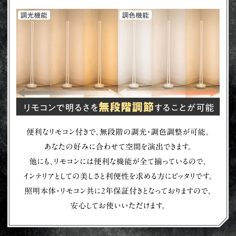 和紙の優しい灯りが寝室や和室を上質に整える和モダンスタンドライト｜でんらい stand010-washi D「本体：ブラック×コード色：黒×コード長：50cm」 
