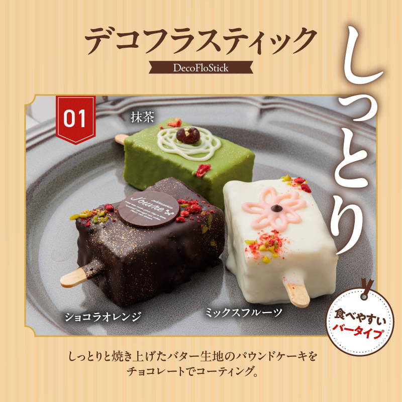アソートギフトBOX（大）　［pâtisserie J'ouvre パティスリージューブル］ スイーツ 洋菓子 焼菓子 ケーキ フィナンシェ チョコレート 人気 おしゃれ かわいい 贈答 ギフト プレゼント