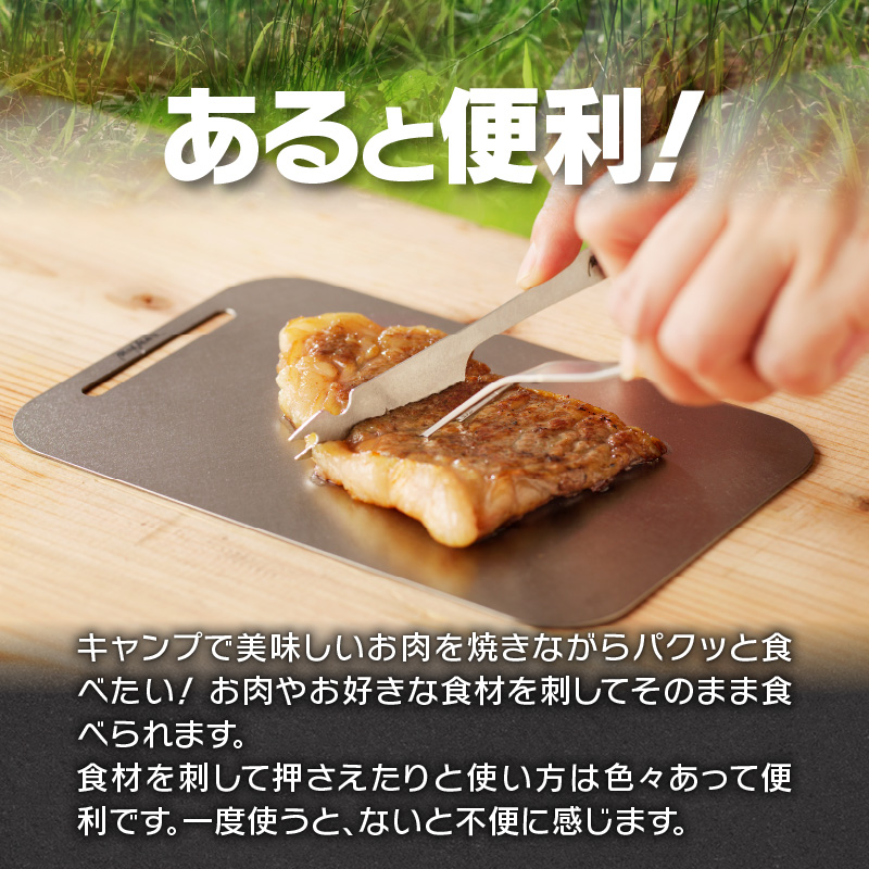 鍛冶屋の頓珍漢　ソロキャンプ用 ミニカトラリーセット