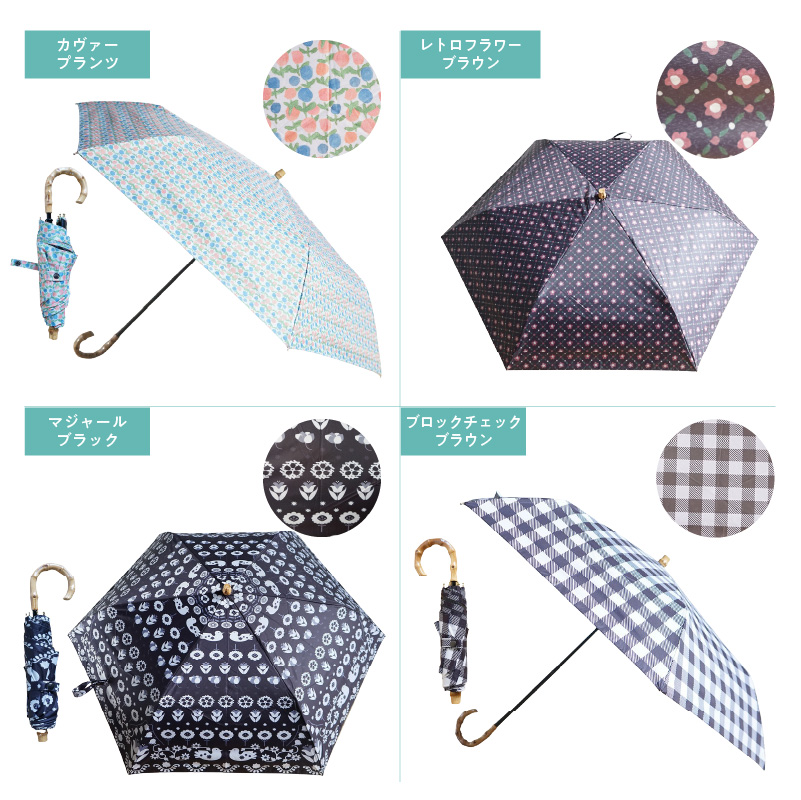 折りたたみ傘 日傘 雨傘 晴雨兼用傘 紫外線カット（ブロックチェック　ブラウン）