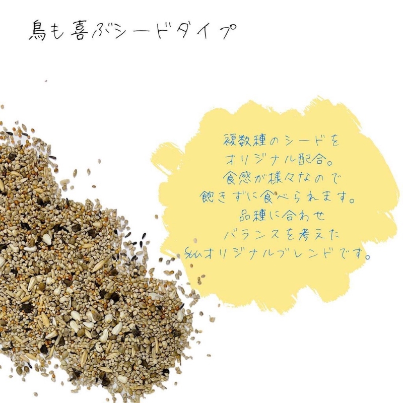 fuu オカメインコのごはん（800g）　［ 小鳥の餌 インコ 中型インコ 餌 えさ エサ 主食 ペットフード ］