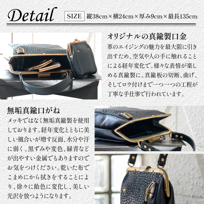 【soul;solid】Brass clasp シリーズ 2way真鍮がま口バッグ【ジャパンレザーアワード2024入賞】　ハンドメイド 真鍮製口金 革 イタリアンレザー タンニンなめし牛革 シュリンクレザー エイジング アンティーク ギフト