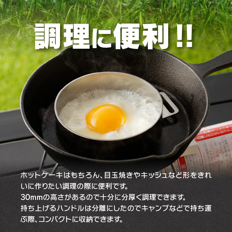 鍛冶屋の頓珍漢　クッキングリング CR114