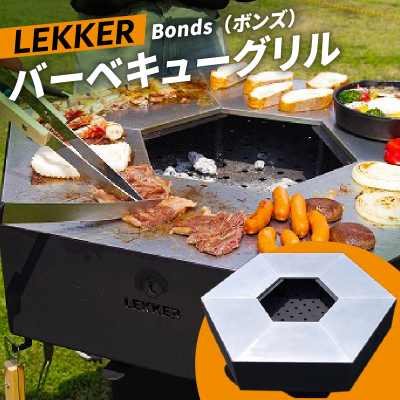 LEKKER Bonds（ボンズ） ［040K22］
