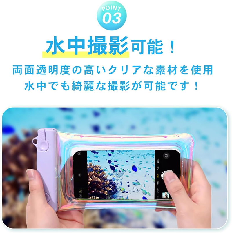 防水スマホケース IPX8認証【顔認証 指紋認証 対応】（クリアピンク）［173N66-06］