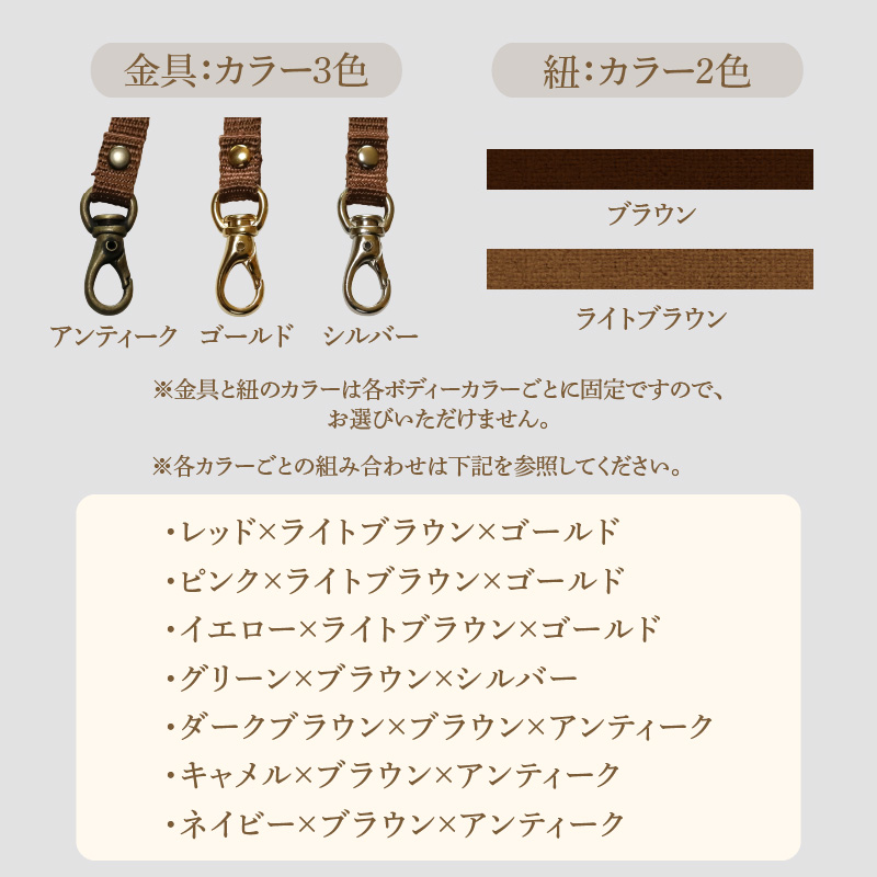 スマホショルダー（イエロー×ライトブラウン×ゴールド）