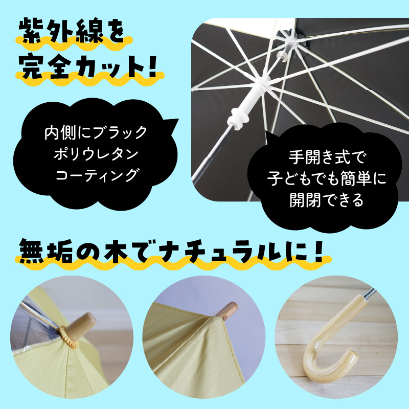 小牧市のアーティスト奥山優さんの子供用UVカット傘（ひょう×ブラウン） 小牧市制70周年記念