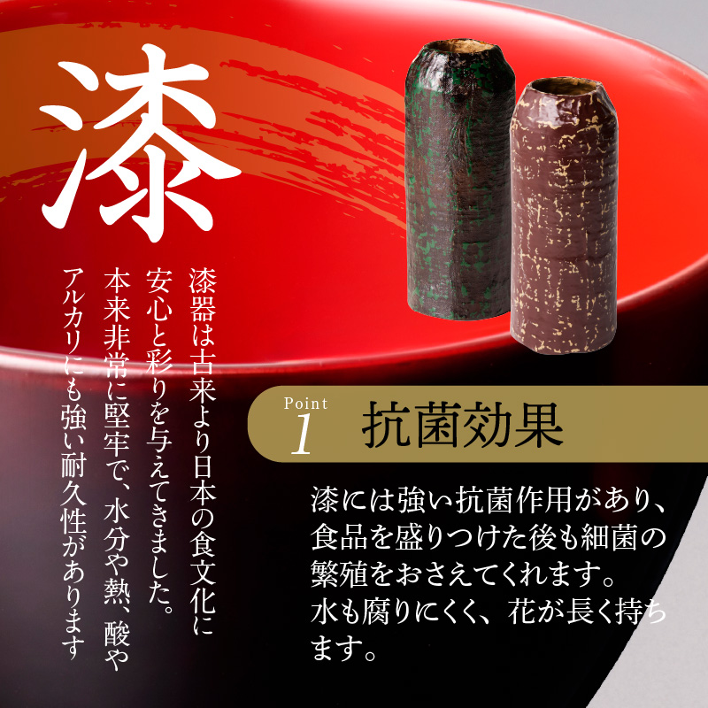 尾州塗花器「一閑」曙塗　桐箱　溜漆塗