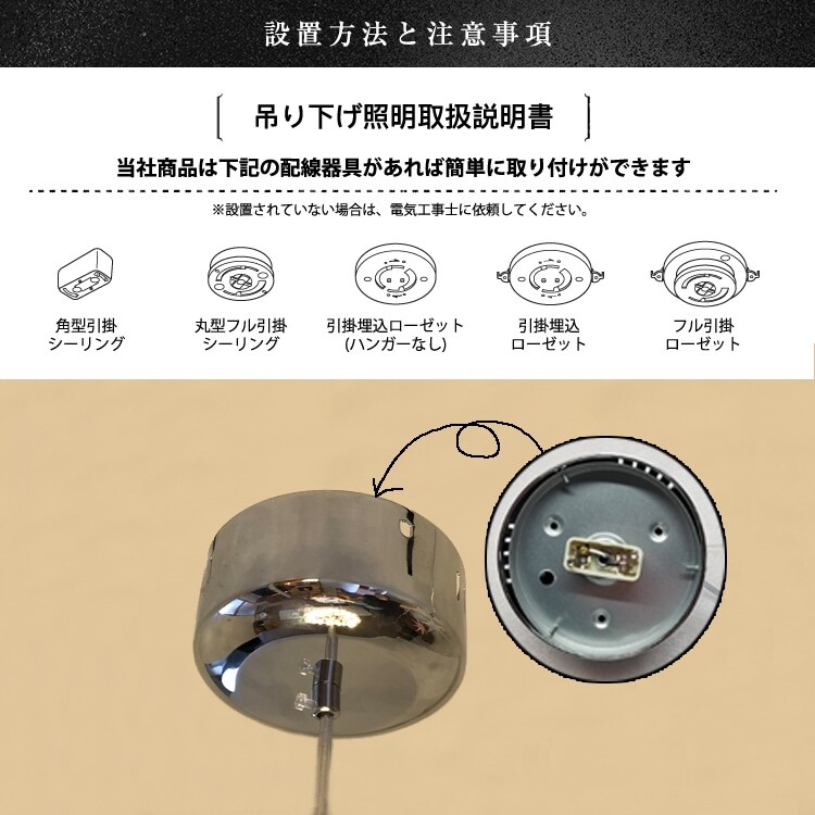 LEDペンダントライト50cm　ヴィーナス　P038　電球色：白色6000K