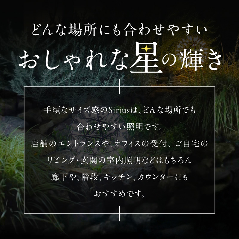 屋外対応の輝くLEDシャンデリア|WPP035 白色