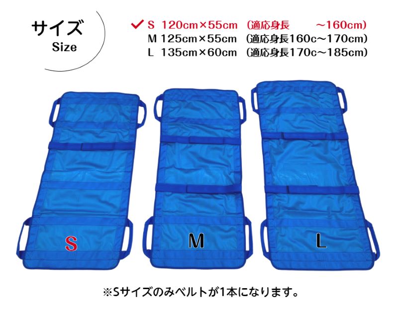 携帯型ナイロンメッシュ担架 「らくちんモック　Ｓサイズ」