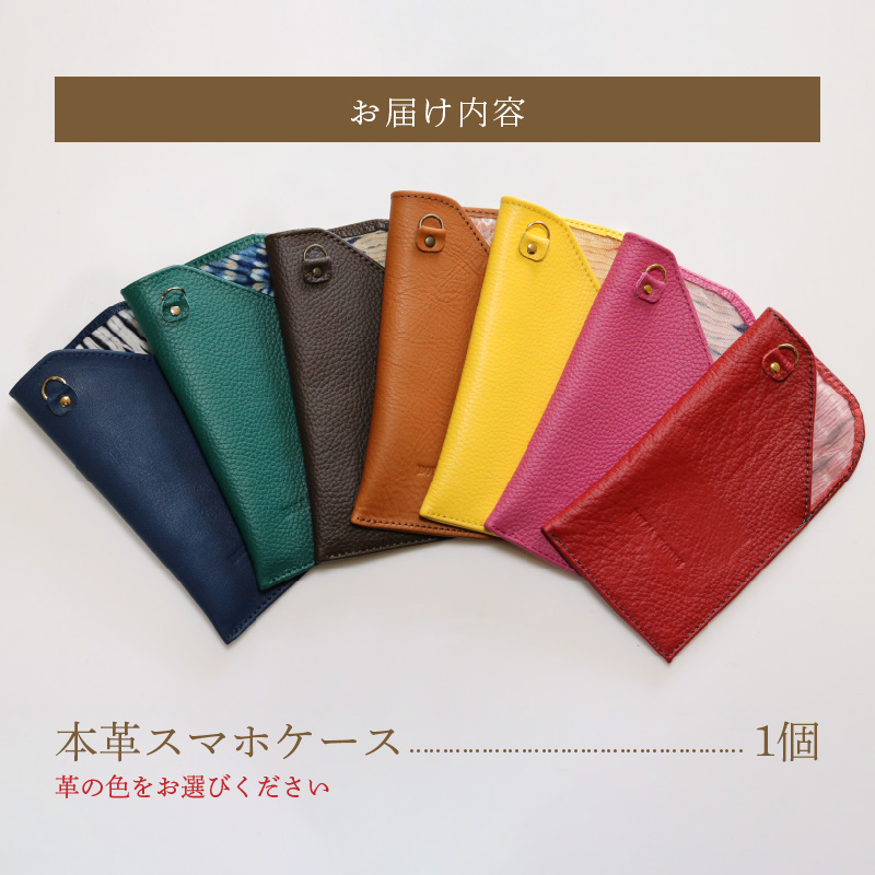 スマホショルダー（グリーン×ブラウン×シルバー）