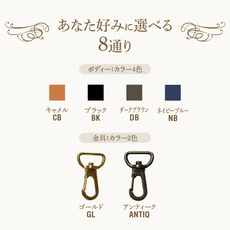 高級本革スマホショルダー　ブラック×アンティーク