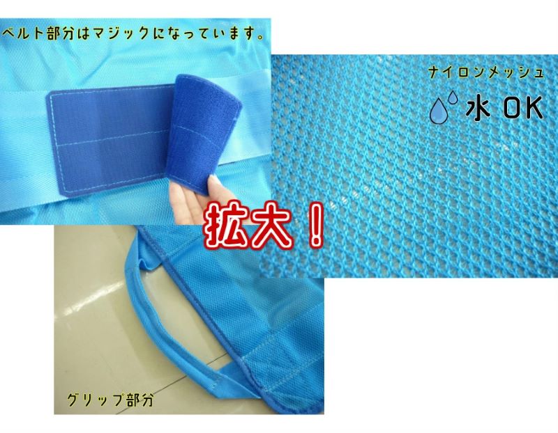 携帯型ナイロンメッシュ担架「らくちんモック　オーダーカラー Ｍサイズ」　カラー：黄
