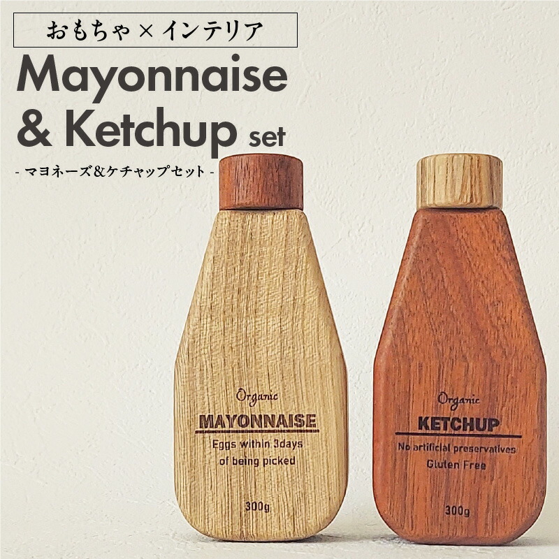 Mayonnaise&Ketchup Set