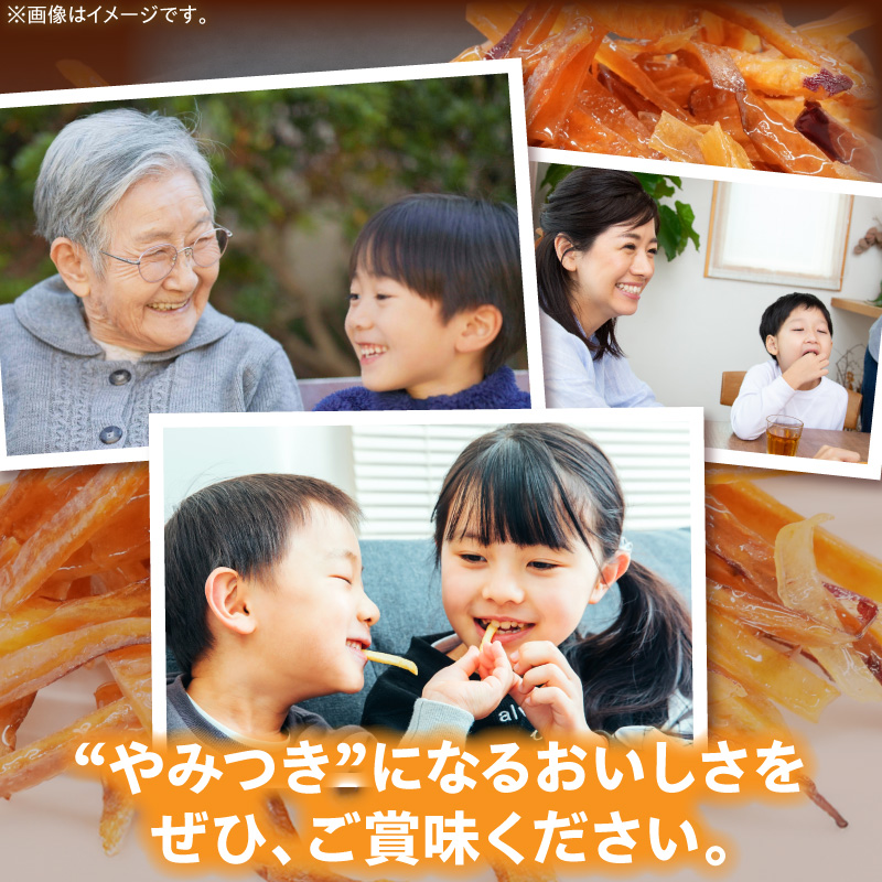 罪深き…　やみつき「生芋けんぴ」4個セット