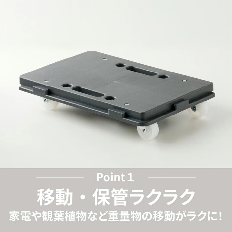 スマート連結平台車（ミニ）