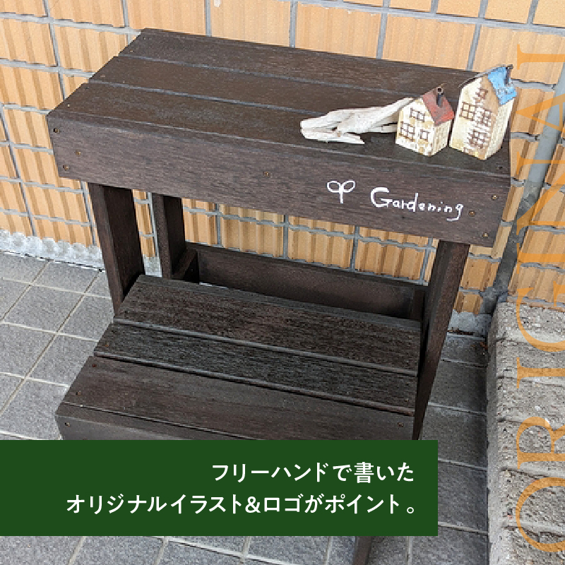 ウッドガーデンスタンド2台セット 幅45cmと幅36cm　花台 ガーデニング雑貨 フラワースタンド ディスプレイスタンド 台 屋外 ベランダ リビング 室内 玄関先