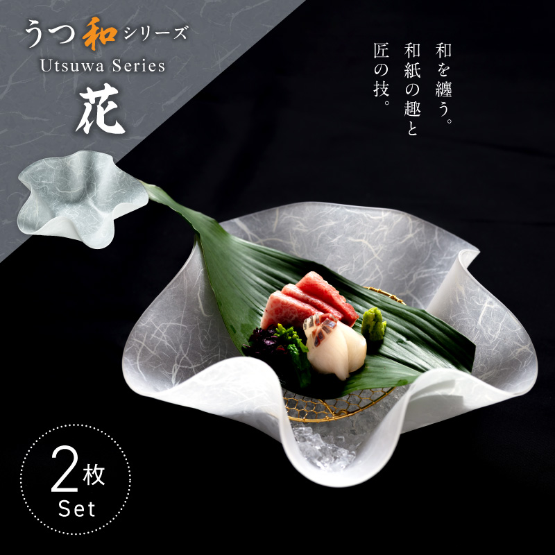 うつ和シリーズ「花」(UT001)(2枚入り)［111N19］
