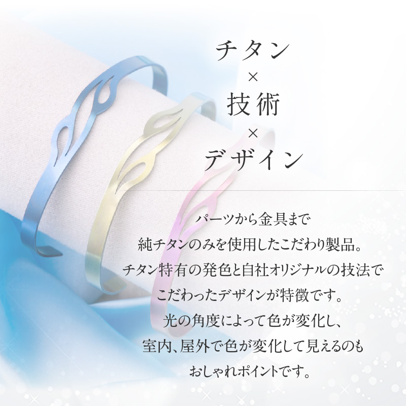 純チタン製アクセサリー（バングル）ピンクグラデーション