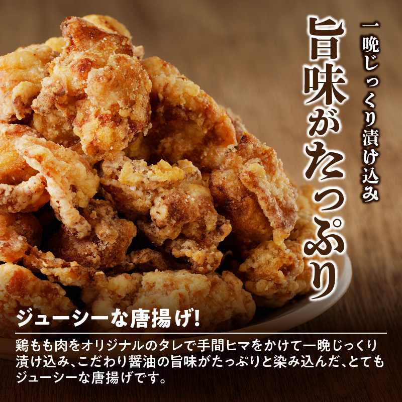 レンジで簡単 老舗の味 金匠・鶏唐揚げ 2kg（500g×4袋） からあげ もも肉 レンジ 冷凍 調理済み 味付き 鶏肉 もも肉 旨み ジューシー 老舗 加熱済 温めるだけ 簡単 便利 レンジ 自然解凍 弁当 おかず 惣菜 食品 おつまみ グルメ お取り寄せ 小牧市 送料無料
