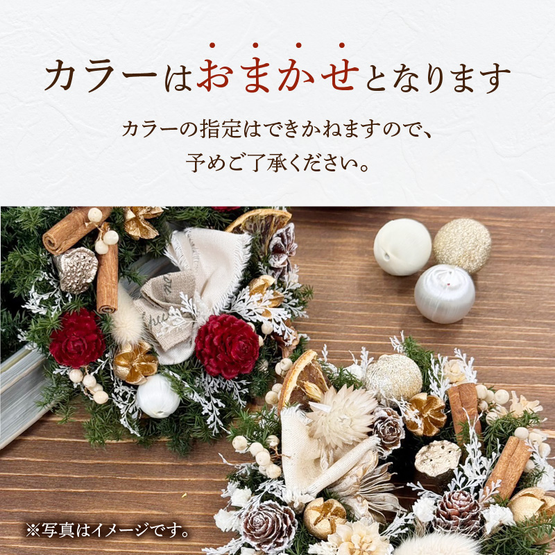 ミニクリスマスリース　［ クリスマス フラワーリース インテリア 花 おしゃれ かわいい 飾り クリスマスツリー デコレーション パーティー ］