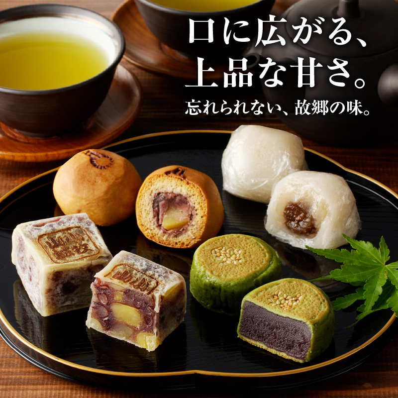 小牧銘菓セット