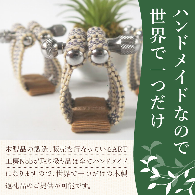 リガチャ【SANADA】　クラリネット用　（真田紐①：市松+茶柄）［株式会社佐橋（ART工房Nob）］