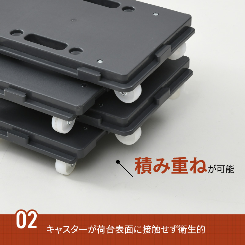 山善(YAMAZEN) ミニ平台車 タフミニ YRM-N50　［ スマート連結平台車 連結 スタッキング 台車カート キャリー台車 ワゴン キャスター 運搬 業務用 家庭用 安定 軽量 ビールケース アウトドア用品 キャンプ ］